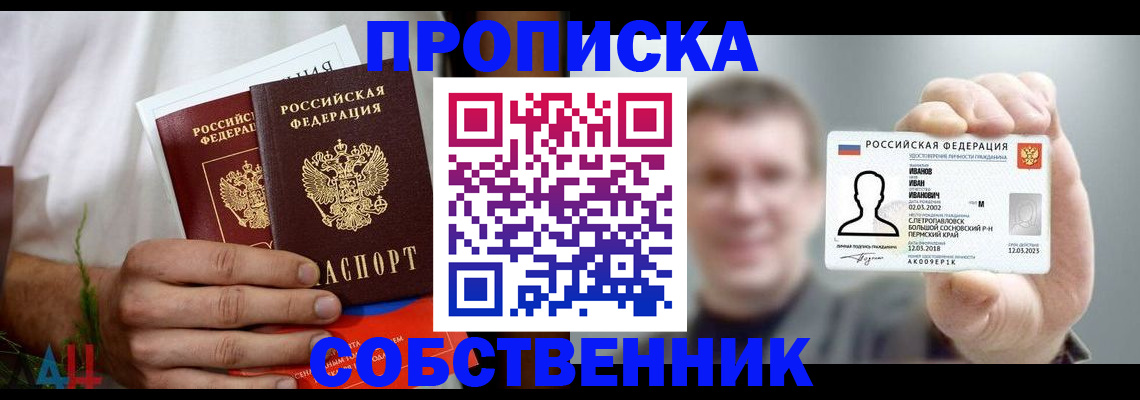временная регистрация госуслуги в Оренбурге