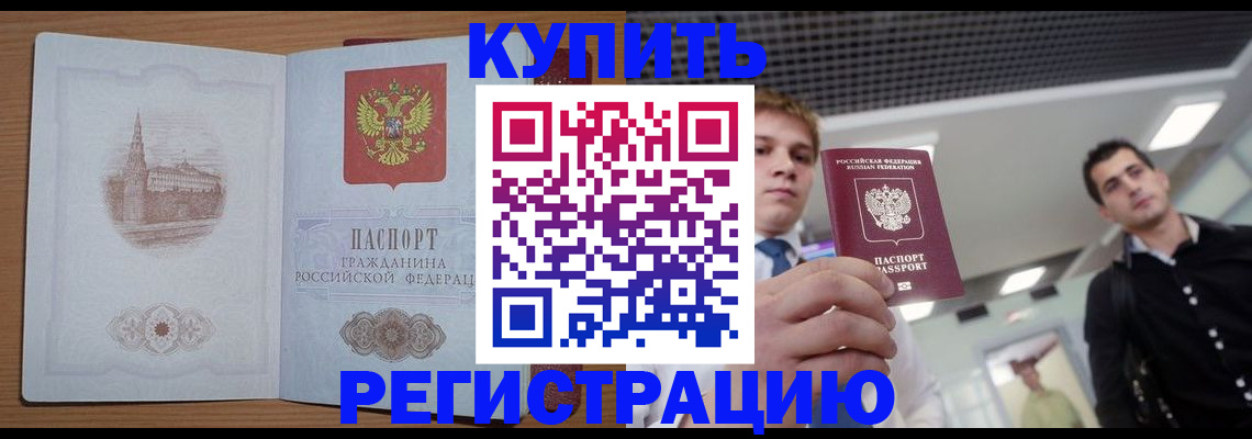 найти адрес прописки в Оренбурге